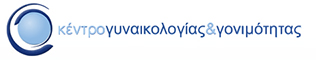 Κέντρο Γυναικολογίας και Γονιμότητας Logo